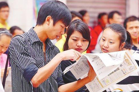 【理上網(wǎng)來·熱點解析】政府“就業(yè)優(yōu)先”高度擔當社會責任