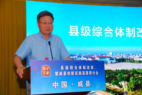 nEO_IMG_農(nóng)業(yè)部經(jīng)管司司長張紅宇演講