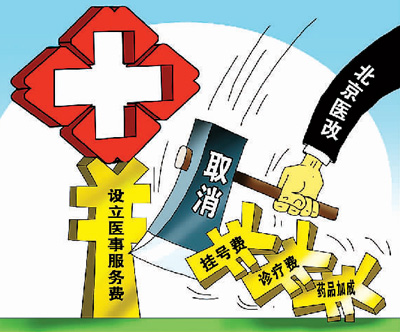 新華社發(fā)