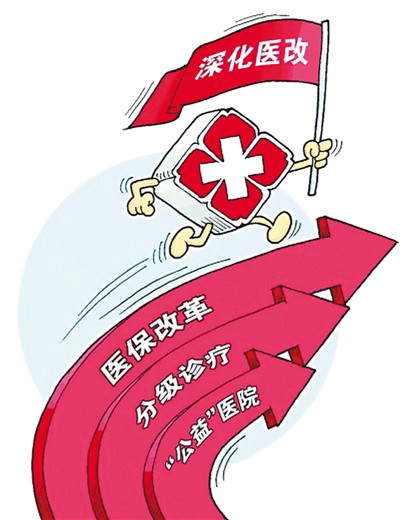 人民日?qǐng)?bào)海外版 發(fā)