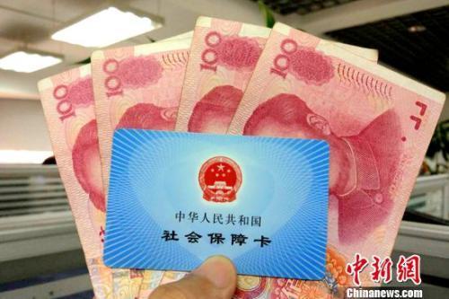 資料圖：社?？?。<a target='_blank'  data-cke-saved-  >中新網(wǎng)</a>記者 李金磊 攝