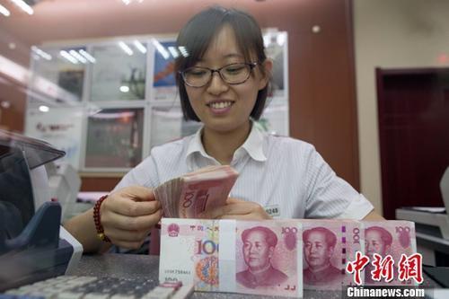 資料圖：銀行工作人員正在清點(diǎn)貨幣。<a target='_blank'  data-cke-saved- >中新社</a>記者 張?jiān)?攝