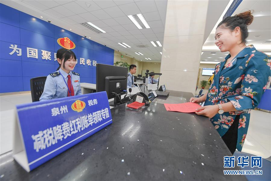 （聚焦中國經(jīng)濟(jì)亮點(diǎn)·圖文互動）（4）抓住新機(jī)遇 實(shí)現(xiàn)新發(fā)展——透視中國經(jīng)濟(jì)的“時(shí)”與“勢”