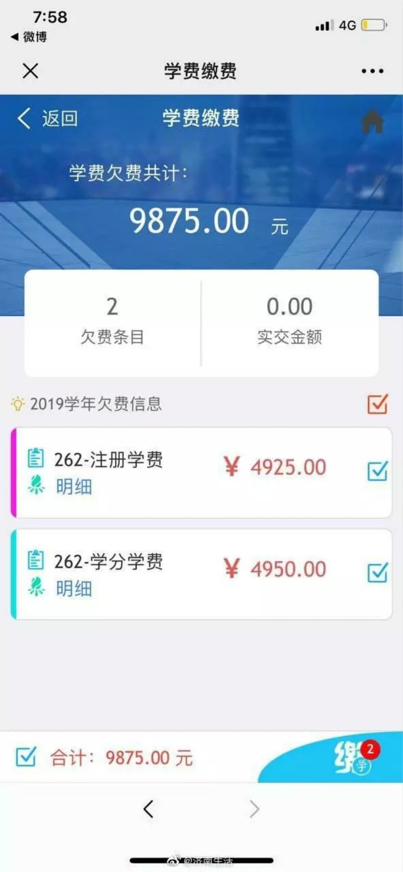 微信圖片_20190718081954.jpg