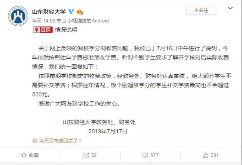 微信圖片_20190718081946.jpg